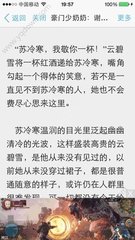 菲律宾移民什么意思(移民政策分享)